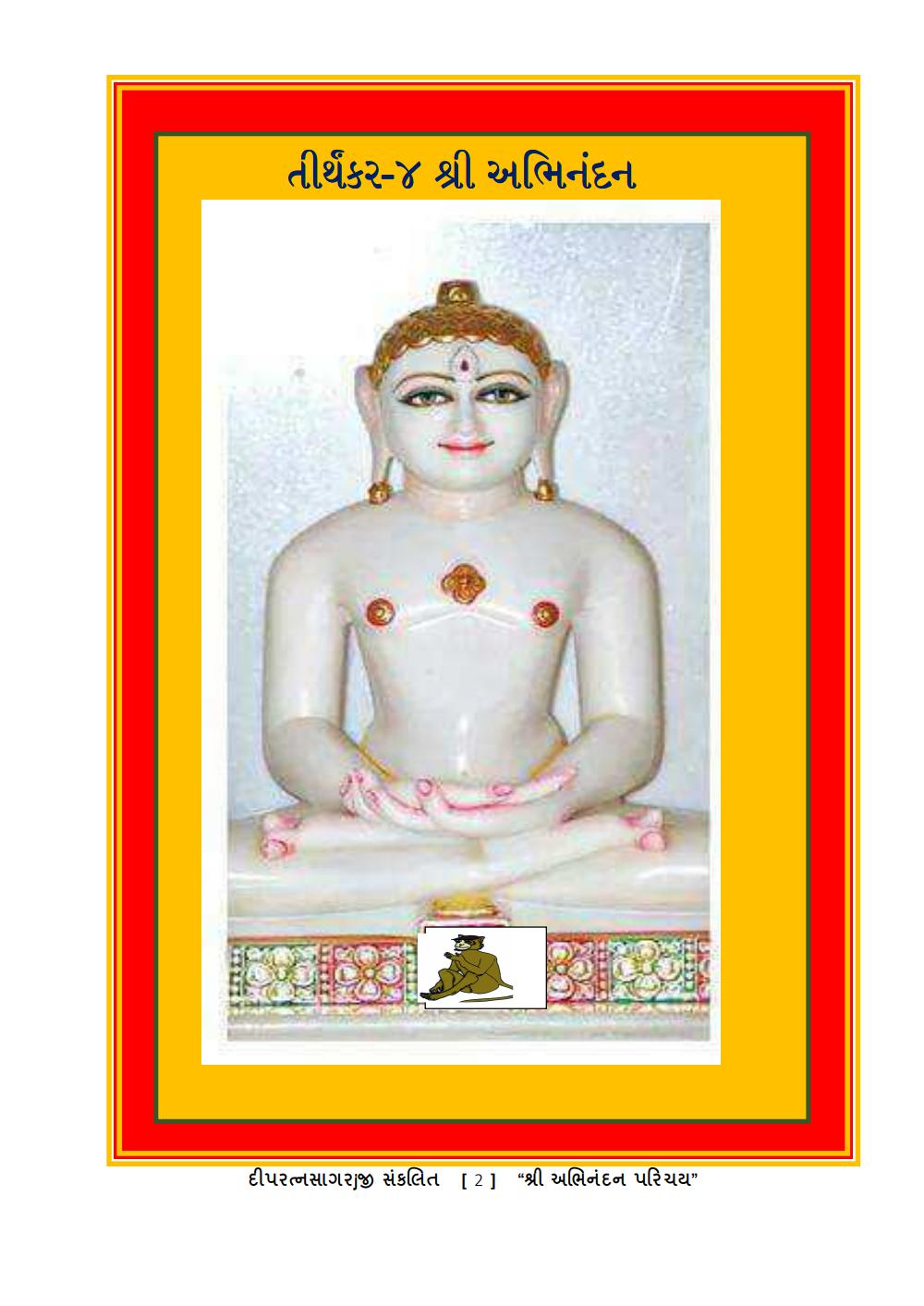 Devotional iconography of Abhinandannath Swami